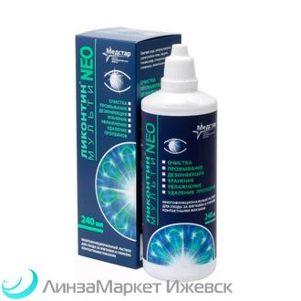 likontin multi neo 240 ml