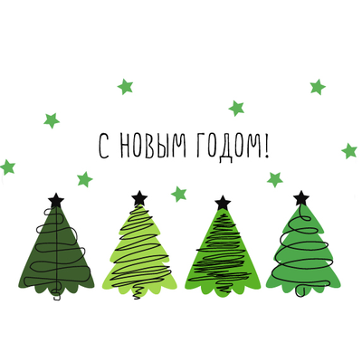 ФП штамп "Ёлка темная" 1