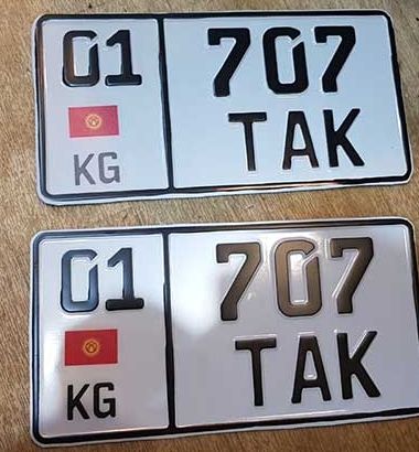 Номера киргизии авто