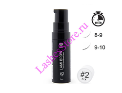 Состав LOVELY №2 «FIX» для лами бровей (5 мл)