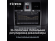 Teyes X1 9&quot; 2-32 4G WiFi для UAZ Patriot 2012-2016