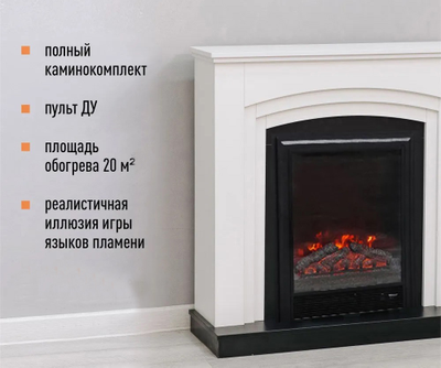 Электрокамин Dylon Vegas