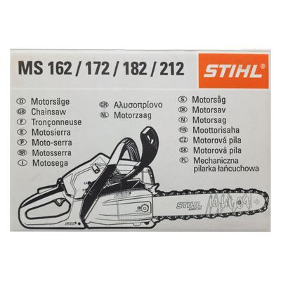 Бензопила Stihl MS 212