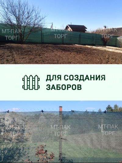 Сетка фасадная 3м*50м 72  г/м2 - для теплиц, для забора, для растений, от солнца, для огорода, для навеса, для строительных лесов     (изумрудная)