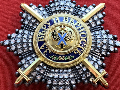 Звезда ордена Святого Андрея Первозванного со стразами и мечами, копия LUX! Лот № 2.