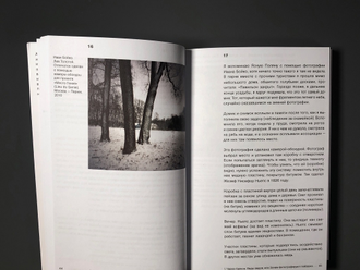 Балконы: почему они у нас такие. Алина Моисеева