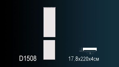 Обрамление дверей D1508