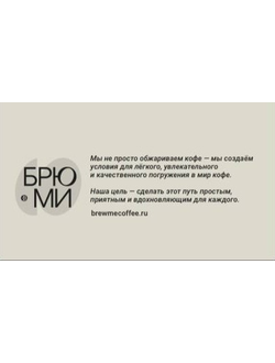 Сертификат 1000Р