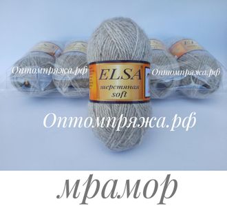"ЭЛЬЗА" СОФТ (мягкая) ЦВЕТ Мрамор.