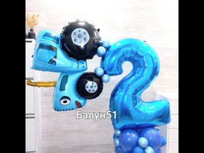 Синий Трактор