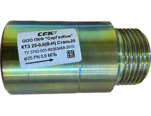 саргазком. сгк сигнализатор загазованности. клапан термозапорный газовый ктз 20. саргазком. система контроля загазованности скз кристалл-2.