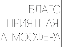 Вакансии Cicada Clinic