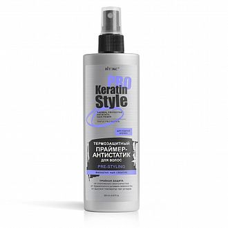 Витекс Keratin PRO Style Термозащитный праймер-антистатик для волос