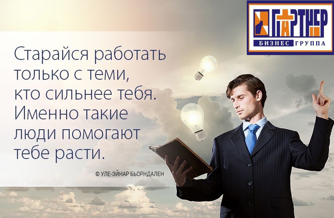 Мотивационные картинки работа