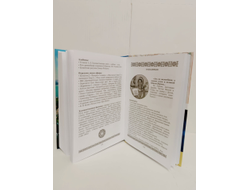 Василиса. Арктида-Атлантида. Вехи противостояния и ключи исцеления.