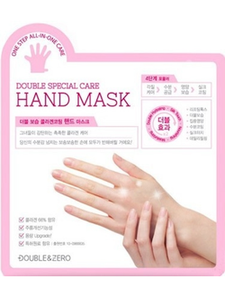 Double & Zero Hand Mask Double Special Care — Маска-перчатки для рук Объём: 2 шт (18 г)