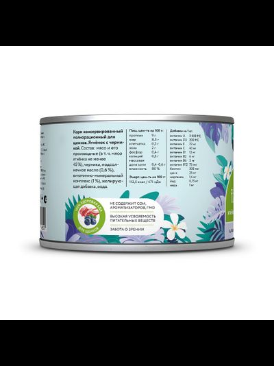 Florida (Флорида) влажный корм (консерва) для щенков с ягненком и черникой, 240 г