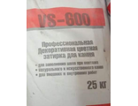 zatirka-dlya-dekorativnogo-kamnya-kirpicha-zernistaya-gidrofobnaya-bezhevaya-25kg