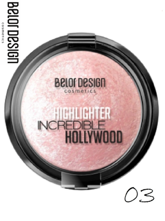 Хайлайтер INCREDIBLE HOLLYWOOD Belor Design, 7.3 г