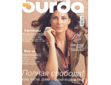 Журнал &quot;Бурда Burda&quot; Украина №1/2007 год (январь)