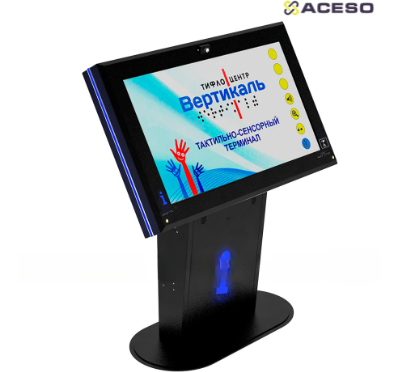 Терминал информационный «Tactile-VERT-1(43)D», тактильно-сенсорный, со стандартным ПО, с кнопкой вызова помощи и станцией для подзарядки, с индукционной системой, М5
