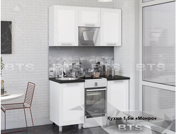 КУХОННЫЙ ГАРНИТУР МОНРО, 1,5м.