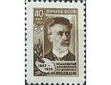 2015. 100 лет со дня рождения Г.З. Башинджагяна (1857-1925)
