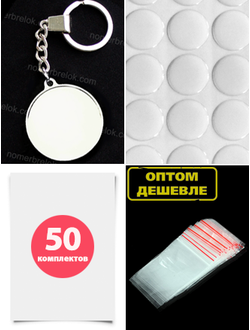 брелок номер заготовки, заготовки брелок гос номер, брелок номер заготовки купить, брелок с номером