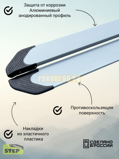 Пороги алюминиевые "Classik Silver" 1800 мм для Haval F7X ll 2024-