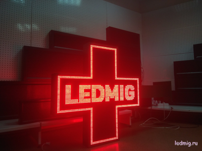 Светодиодный аптечный крест 1000*1000 красный