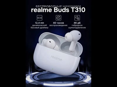 Беспроводные наушники Xiaomi RealMe T310 RMA2303 White