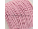 шнур вощеный 1 мм, цвет-нежно-розовый, отрез-5 метров