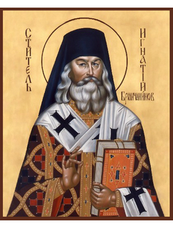 Игнатий Брянчанинов, Святитель. Рукописная икона.