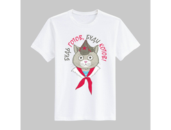 Прикольные футболки