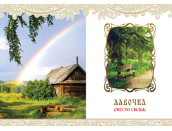 СветоЗар. Алёшкины сказки. Издательство "Вариант", 2021. Твёрдый переплёт, 128 с., цв. ил. Издание второе. ISBN 978-5-907259-74-4