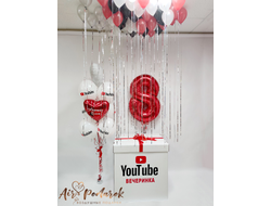 Коробка-сюрприз №61