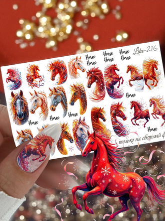 Слайдер-дизайн для ногтей LIKE-216