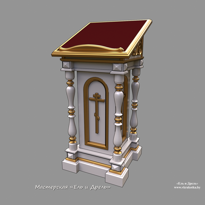 Купить аналой, мастерская Ель и Дрель