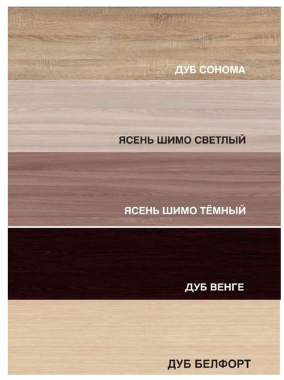 Кровать двухъярусная К-2 София Ясень шимо светлый (Памир)