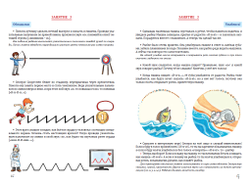 Т.Н. Ланина.Тетрадь по звуковой культуре речи. Гласный звук «И».