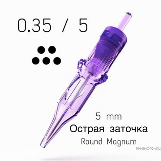 Картридж Mast Pro 35/5 RMGMT (1205 RM-2)