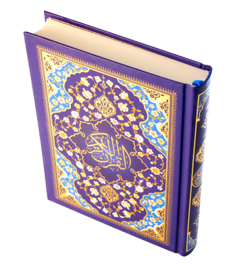 Коран в синем футляре