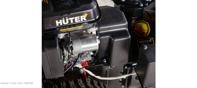 Снегоуборщик бензиновый Huter SGC 4800B