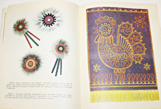 Лебедева Л.И., Еременко Т.И. Десять маленьких друзей.  М.: Малыш. 1987г.