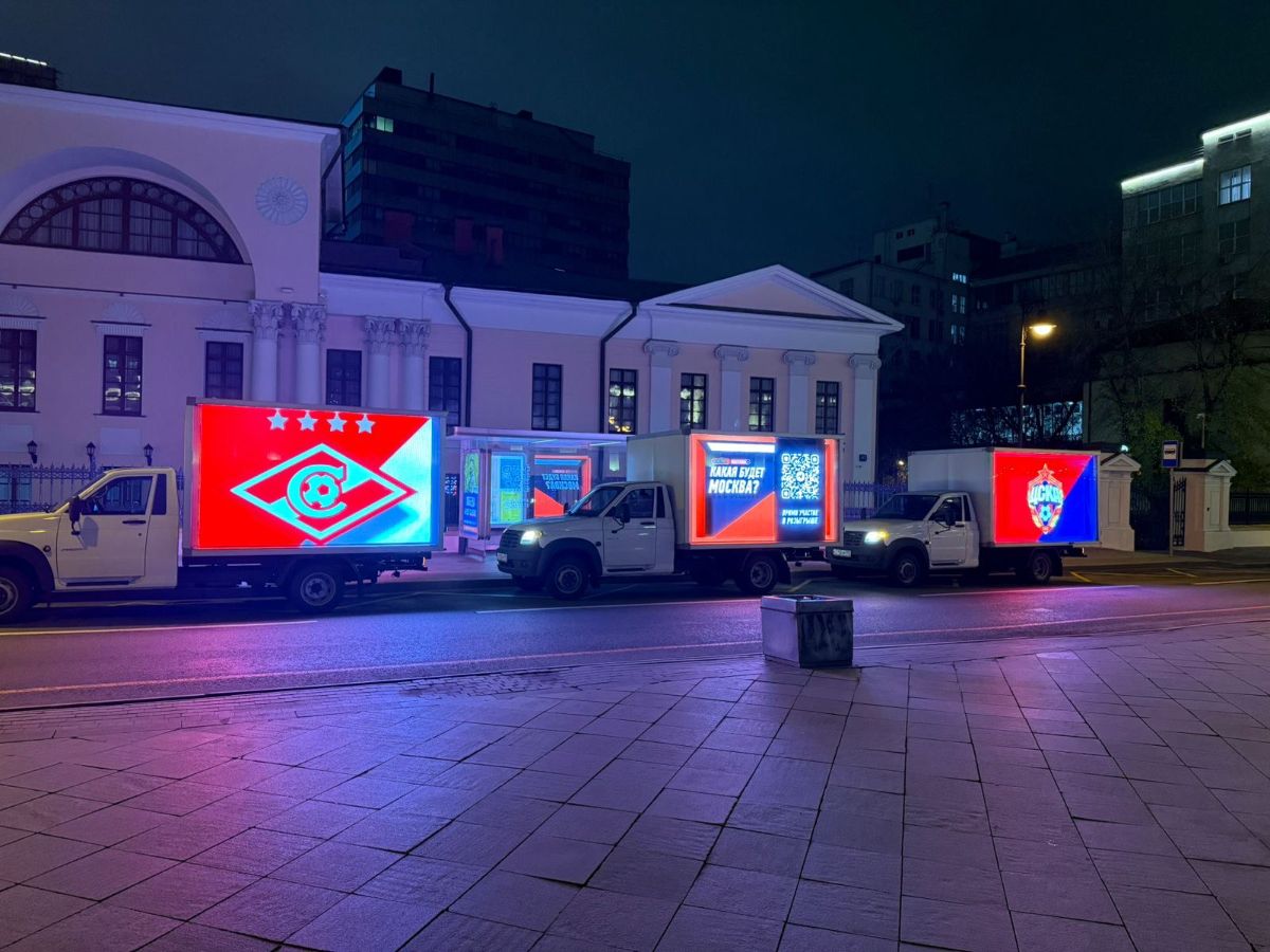 Рекламные автомобили в аренду. Москва. ООО АМГ.