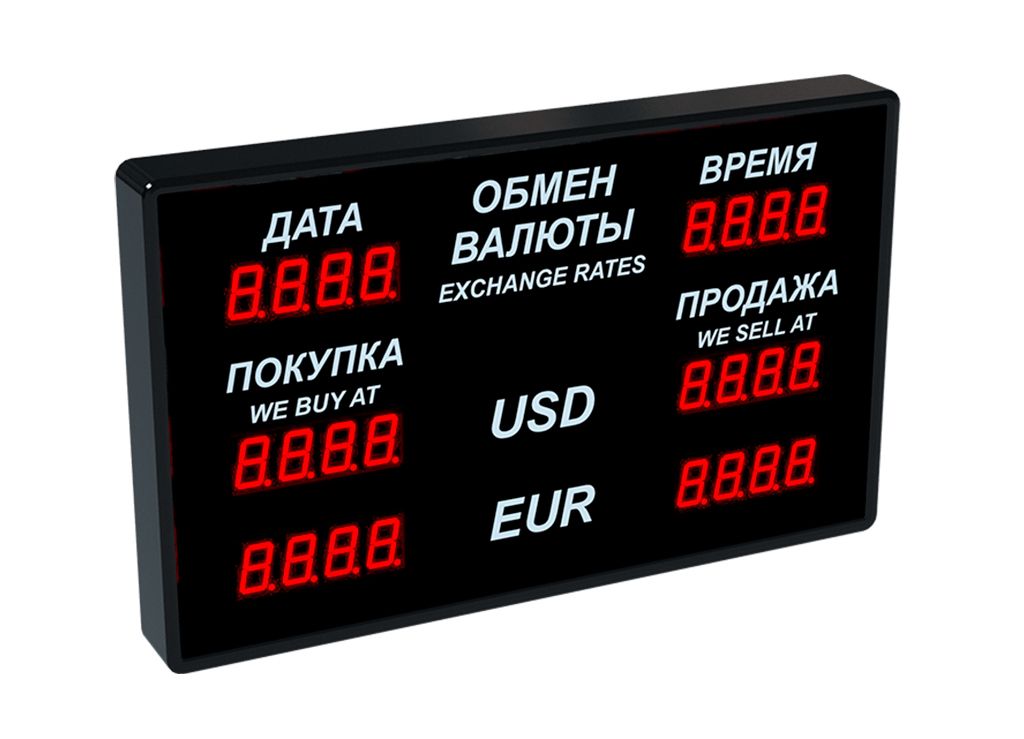 Светодиодное табло обмен валют заказать в Сургуте