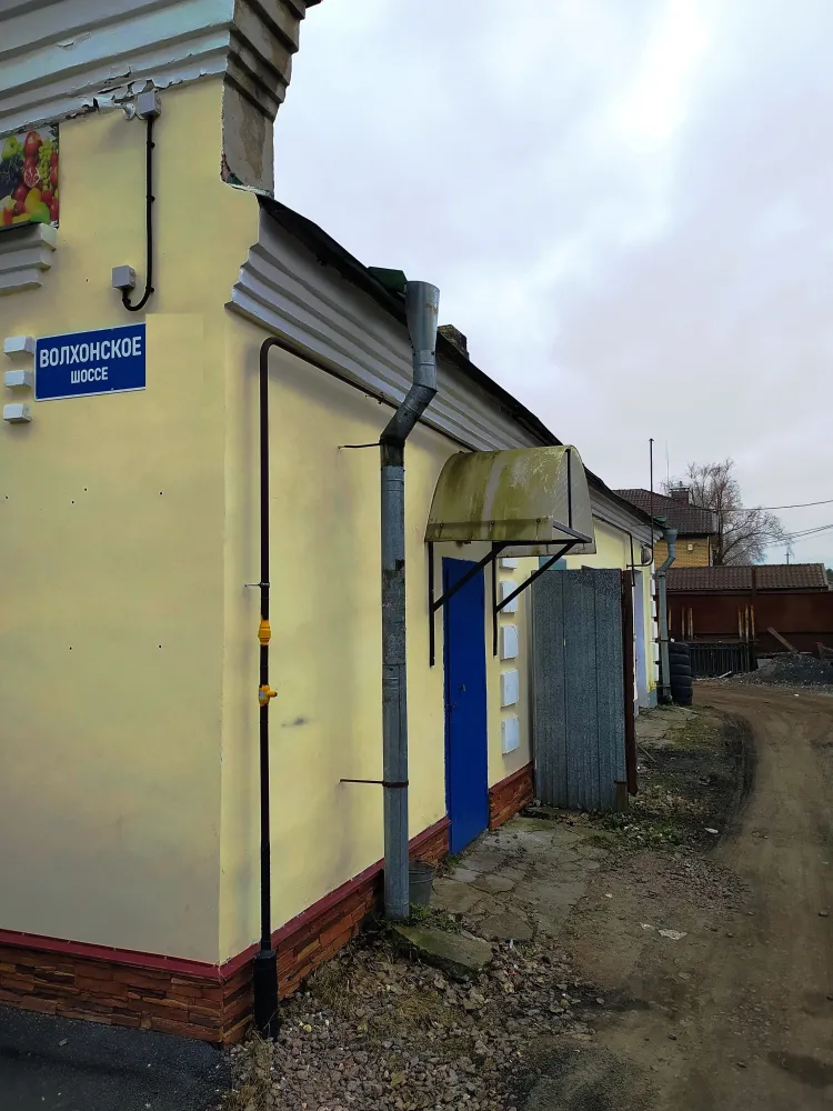 Магазин "Фасоль"