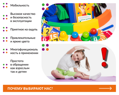 К школе здоров. Комплект