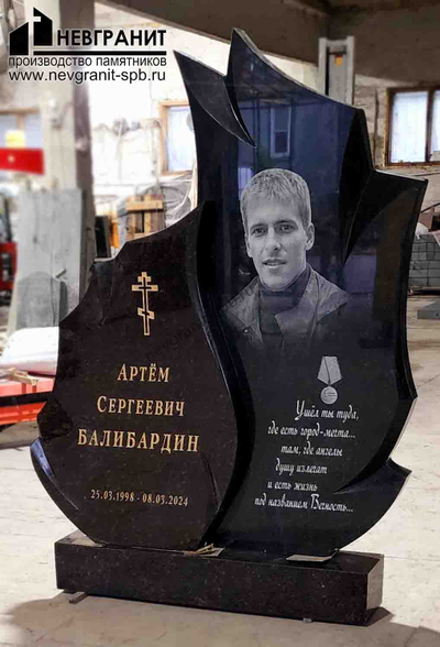 Памятник военному  СВО на могилу- 790 фото