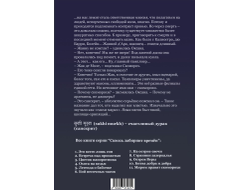 Ольга Юнязова. Миром правят скоморохи.